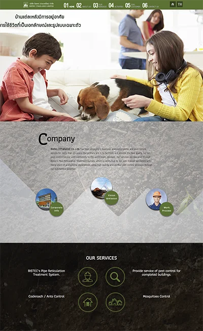 ลูกค้า รับทําเว็บไซต์ ออกแบบเว็บไซต์ : บริษัท บิสเทค (ประเทศไทย) จำกัด