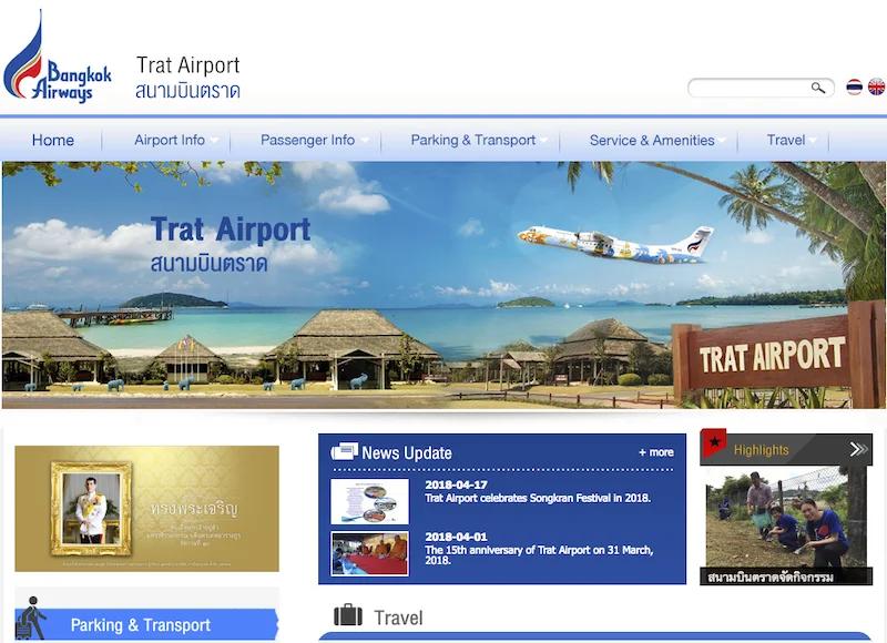 ลูกค้า รับทําเว็บไซต์ ออกแบบเว็บไซต์ : สนามบินตราด - บริษัท การบินกรุงเทพ จำกัด (มหาชน)