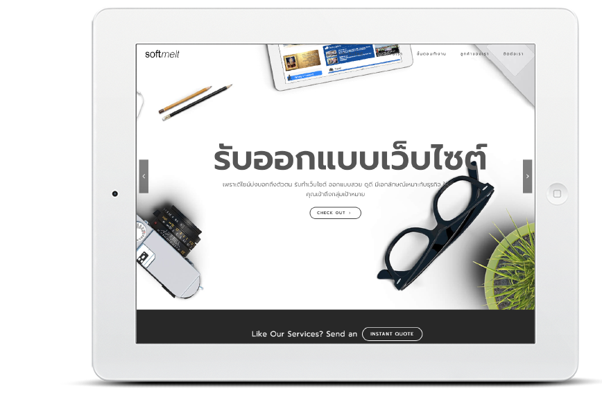 รับทำเว็บไซต์