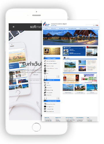 รับทำเว็บไซต์