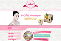 รับทําเว็บไซต์ รับทําseo