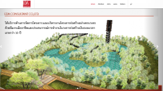 รับทําเว็บไซต์ รับทําseo