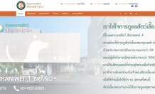 รับทําเว็บไซต์ รับทําseo