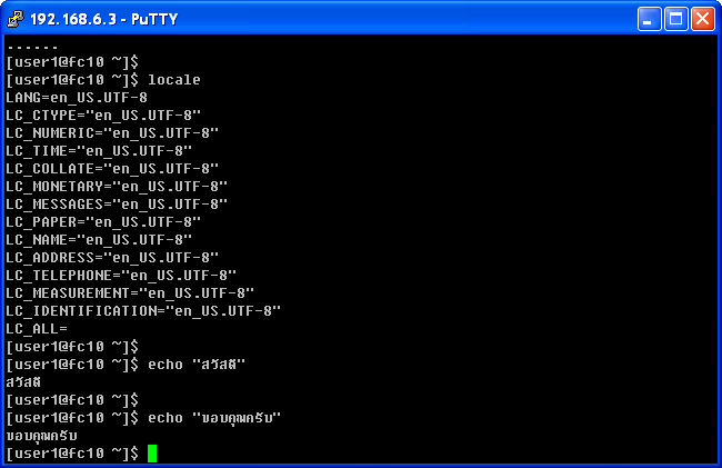 After change font After change font