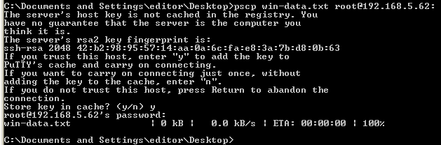 ps07-pscp-file-to-linux