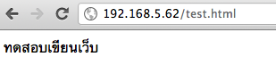 w04-test-web-html